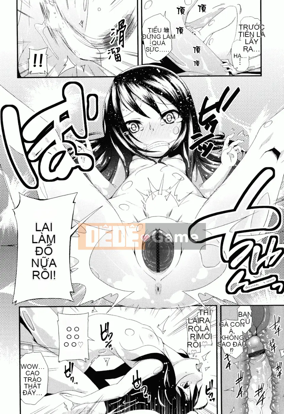 [Maejima Ryu] Sugarbot