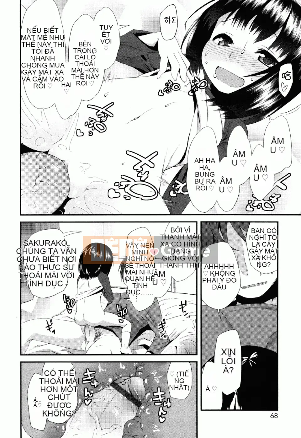 [Maejima Ryu] Sugarbot