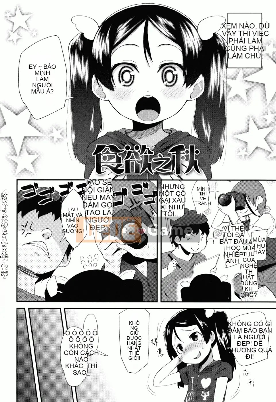 [Maejima Ryu] Sugarbot