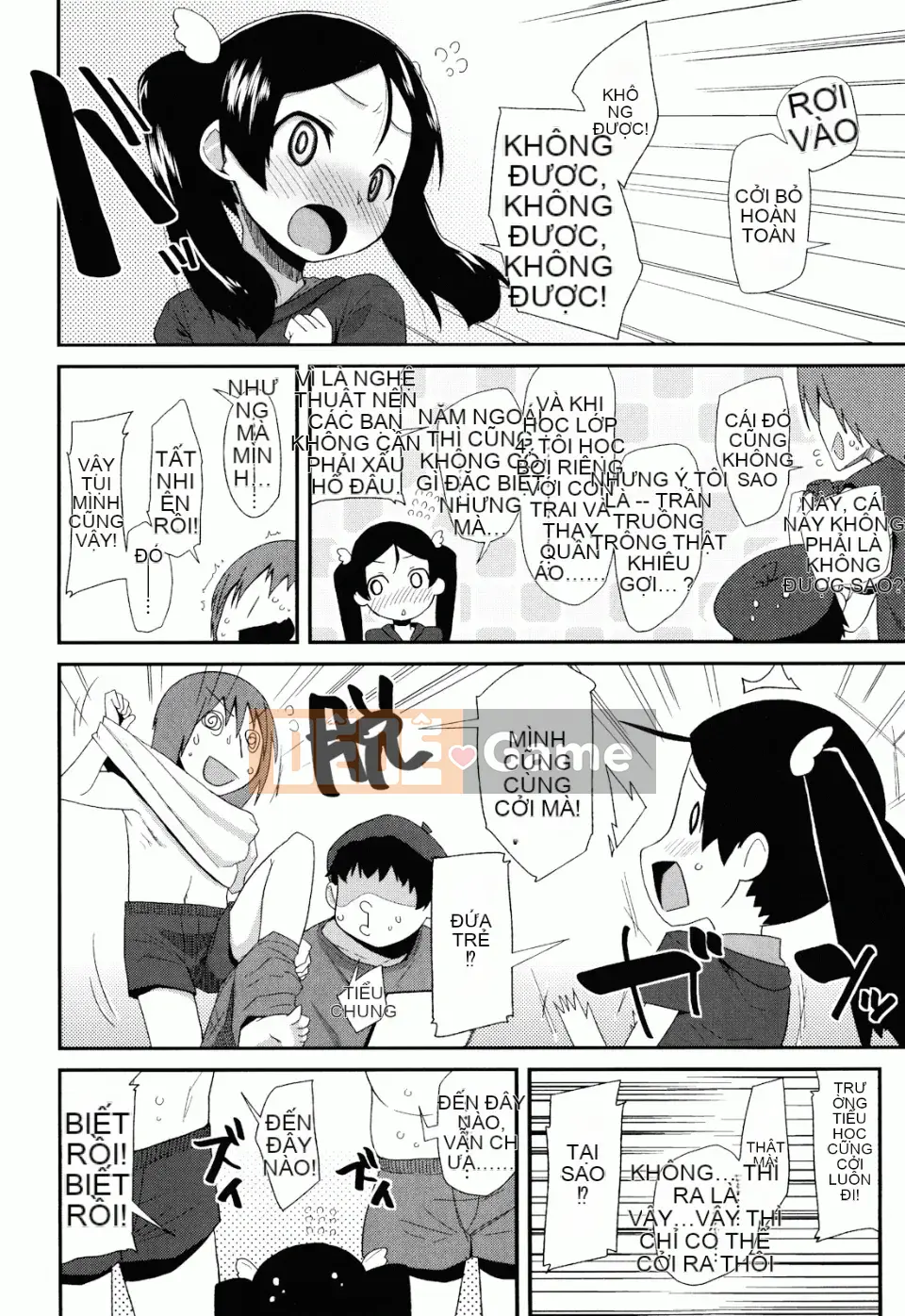 [Maejima Ryu] Sugarbot