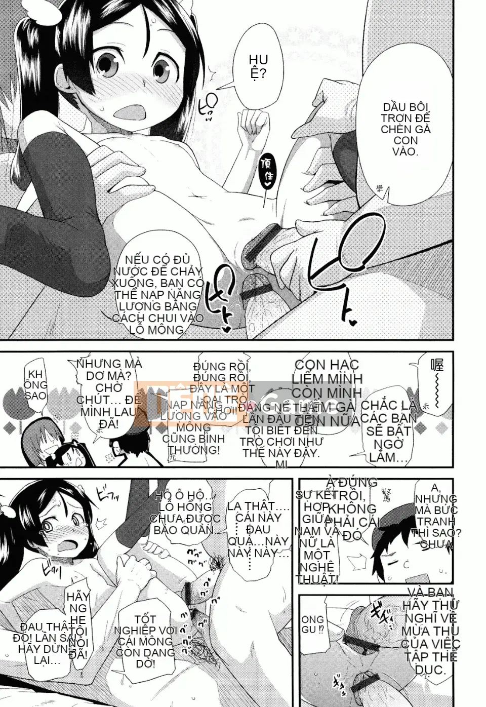 [Maejima Ryu] Sugarbot