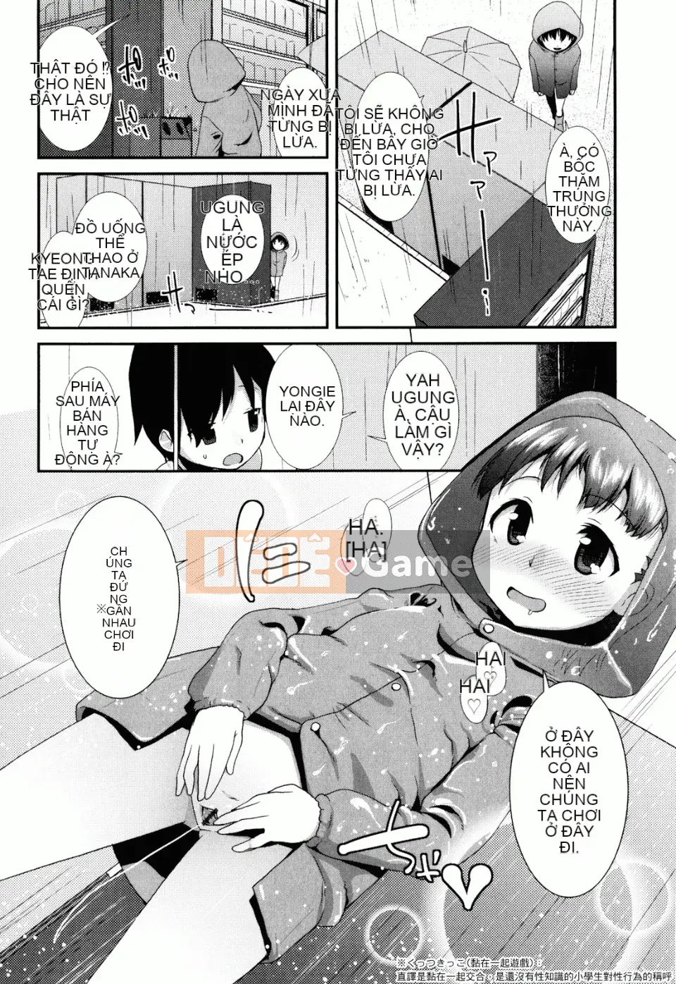 [Maejima Ryu] Sugarbot