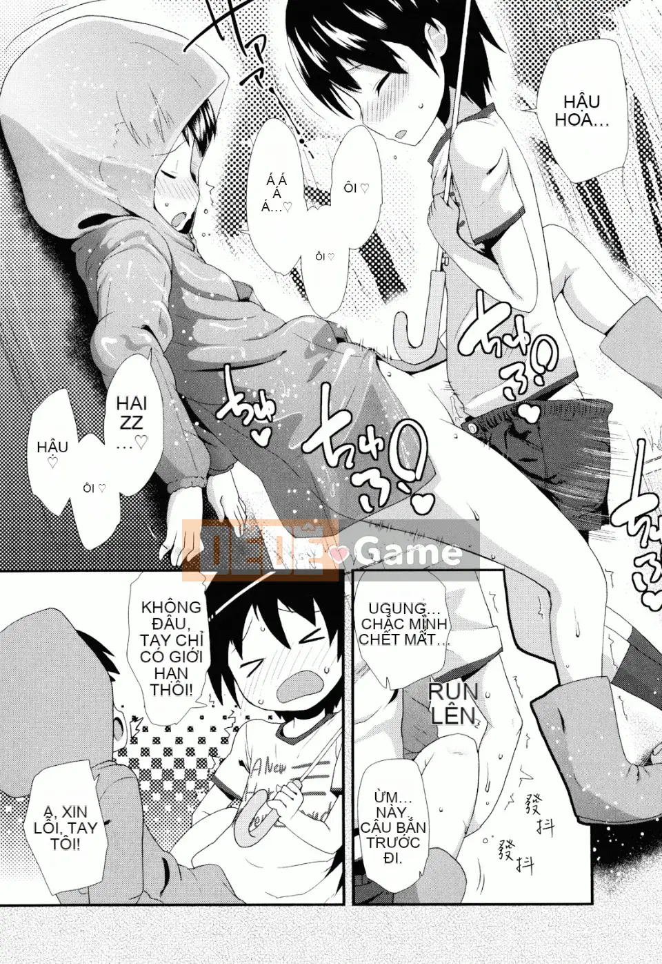 [Maejima Ryu] Sugarbot