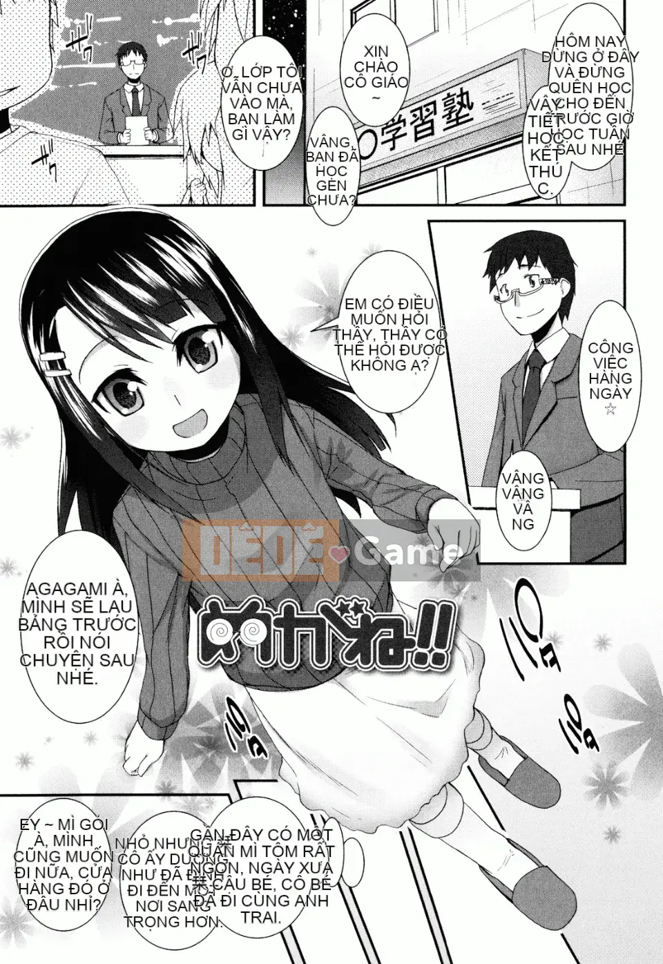 [Maejima Ryu] Sugarbot