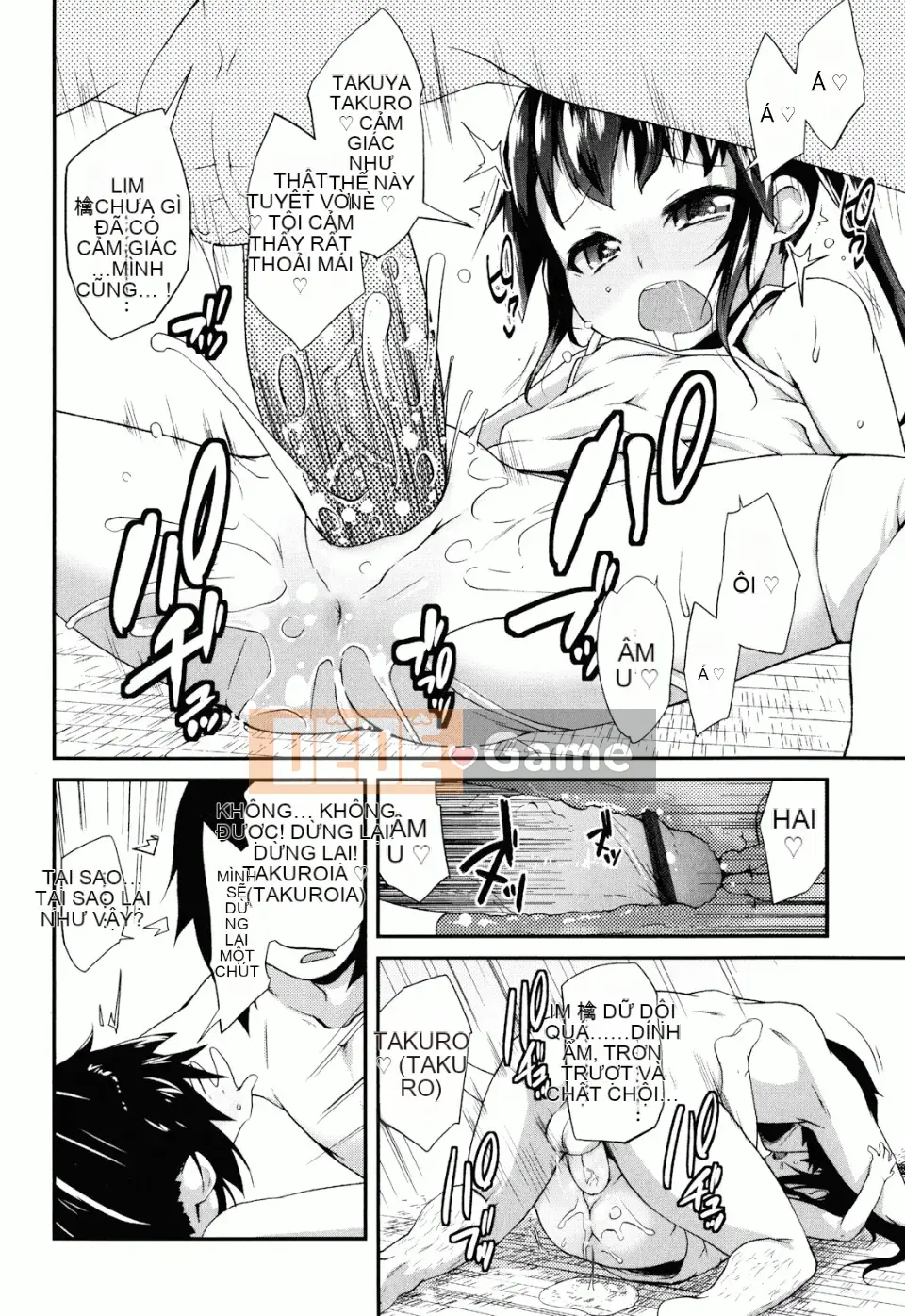 [Maejima Ryu] Sugarbot