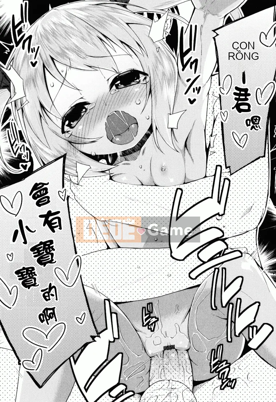 [Maejima Ryu] Sugarbot