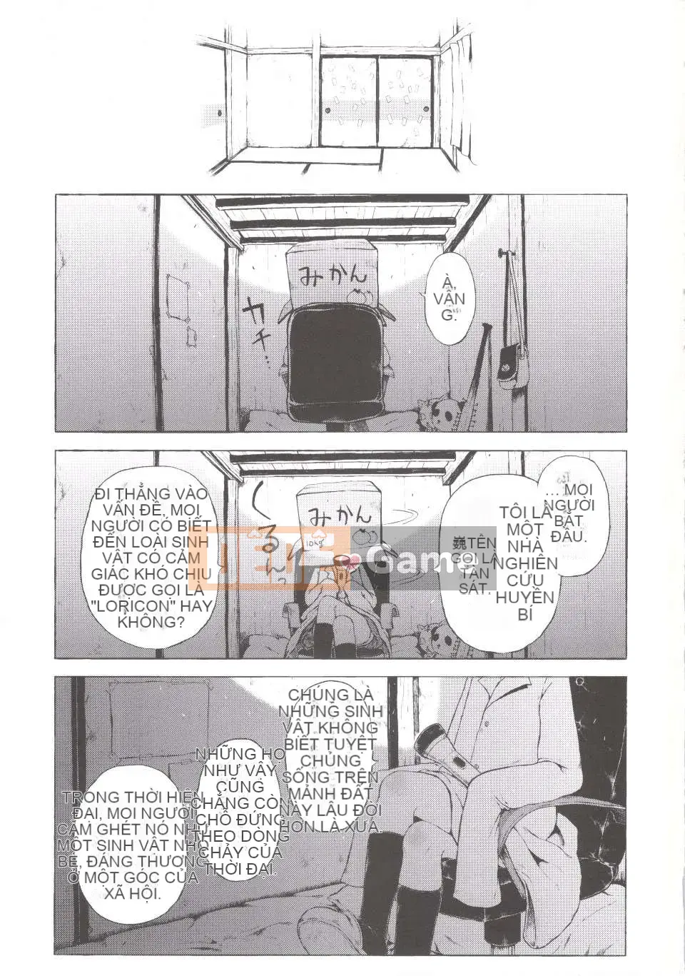 [Xin lỗi] Cô gái đó là một huyền thoại đô thị