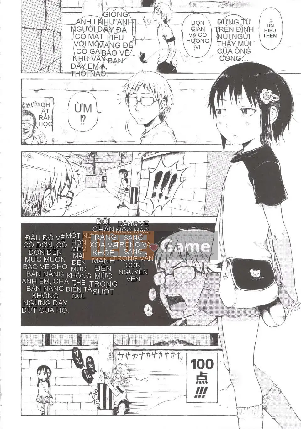 [Xin lỗi] Cô gái đó là một huyền thoại đô thị