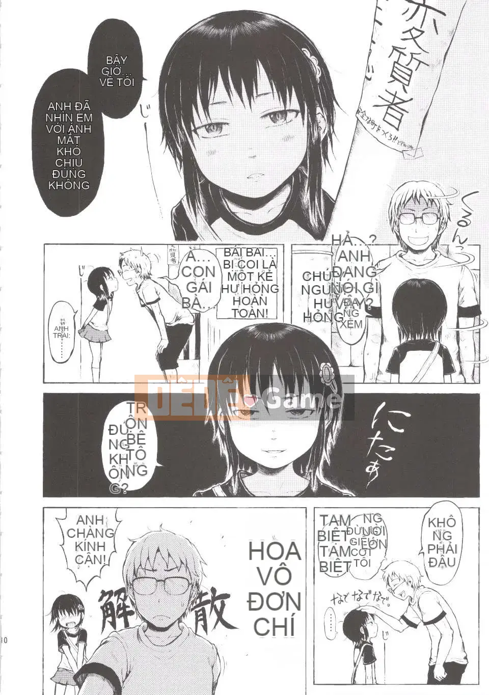 [Xin lỗi] Cô gái đó là một huyền thoại đô thị