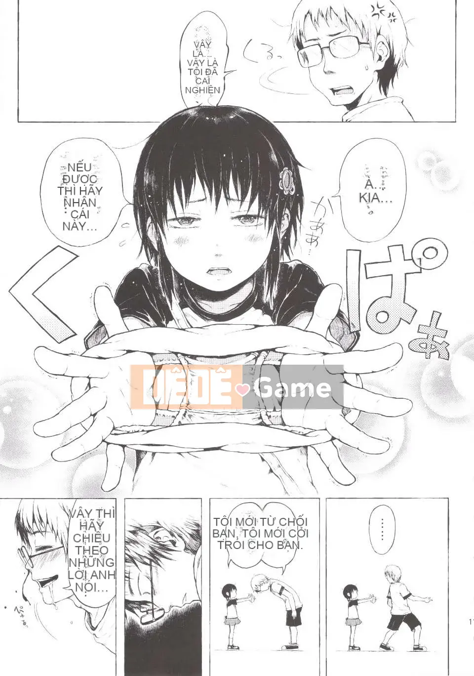 [Xin lỗi] Cô gái đó là một huyền thoại đô thị