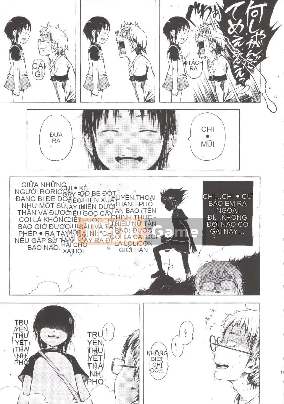 [Xin lỗi] Cô gái đó là một huyền thoại đô thị