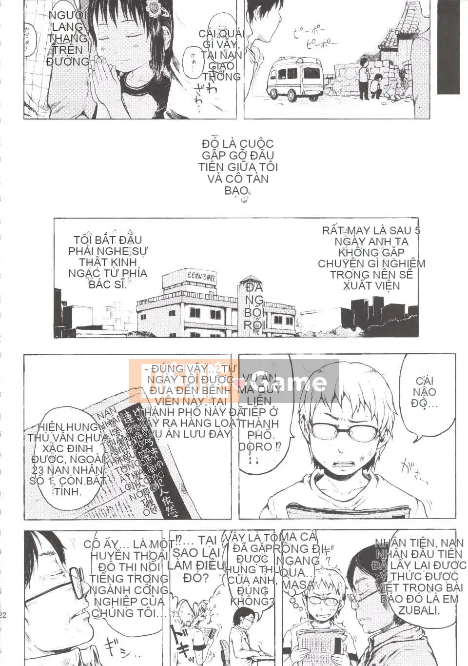 [Xin lỗi] Cô gái đó là một huyền thoại đô thị