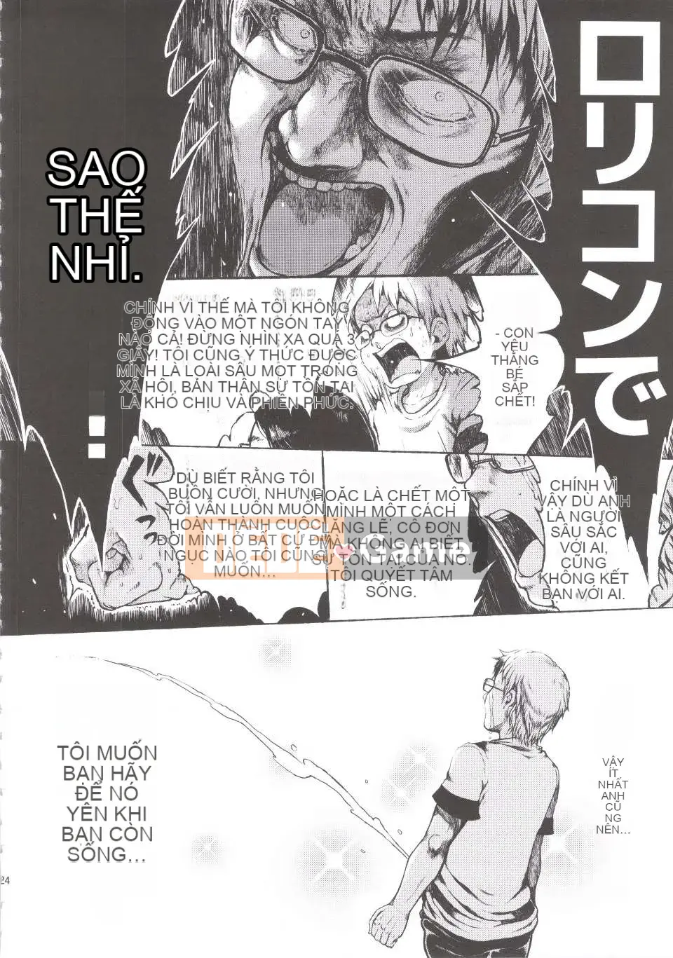 [Xin lỗi] Cô gái đó là một huyền thoại đô thị