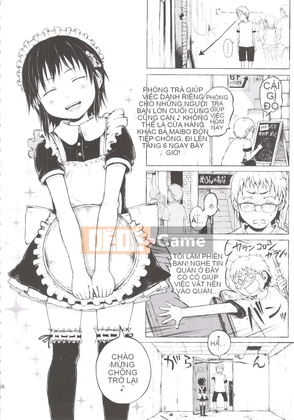 [Xin lỗi] Cô gái đó là một huyền thoại đô thị