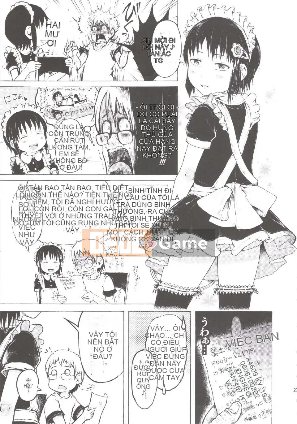 [Xin lỗi] Cô gái đó là một huyền thoại đô thị