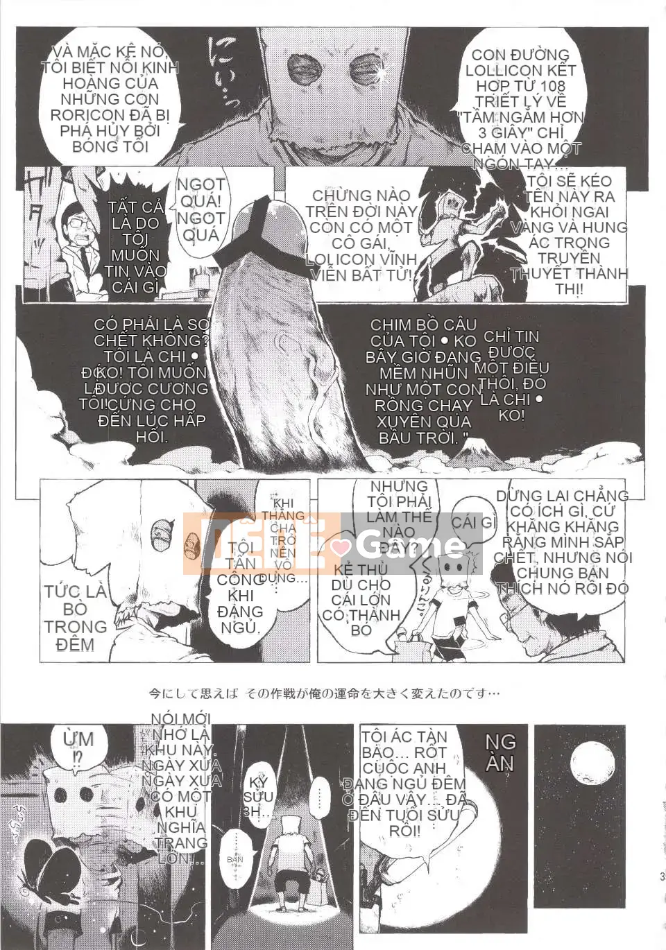 [Xin lỗi] Cô gái đó là một huyền thoại đô thị