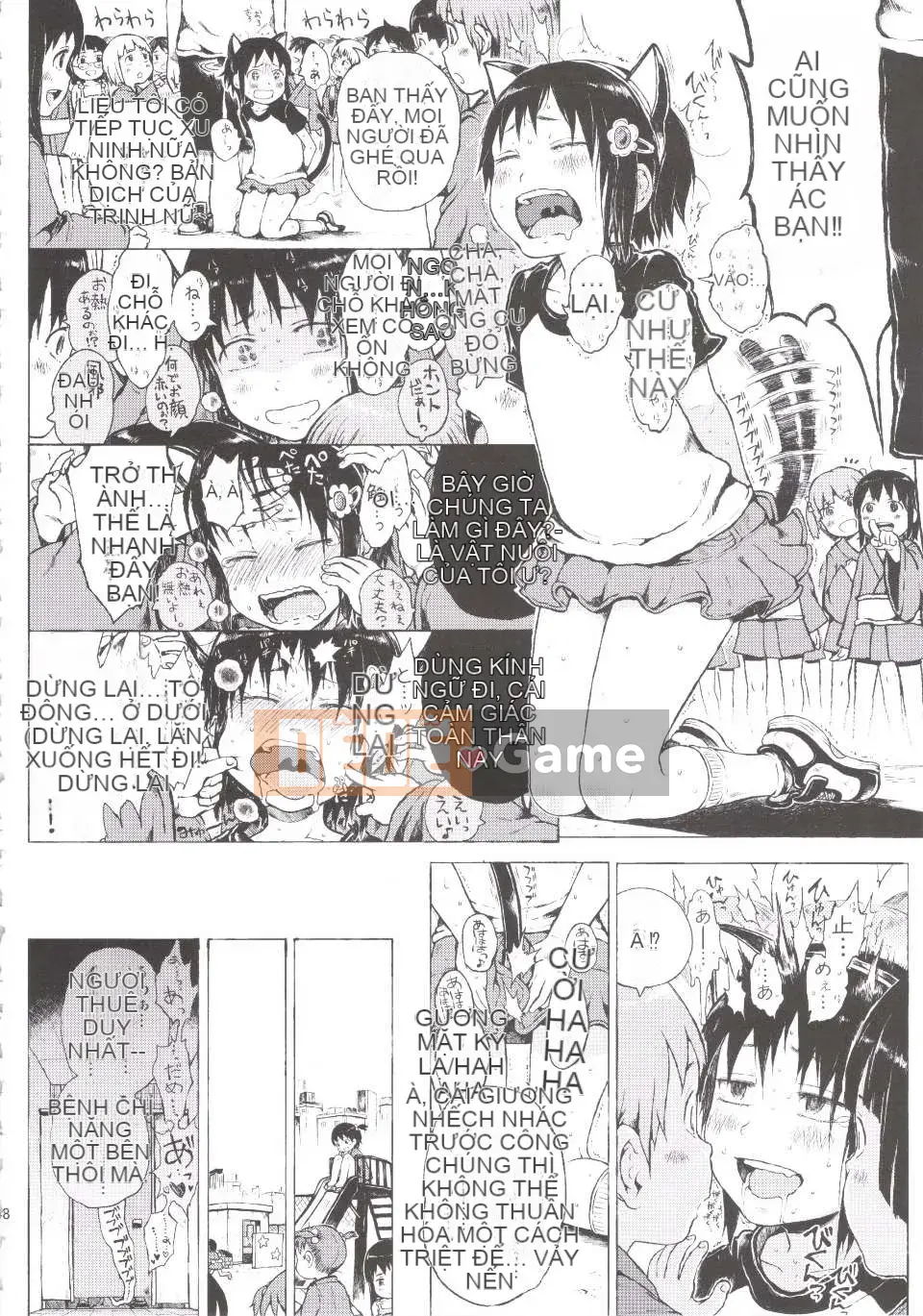 [Xin lỗi] Cô gái đó là một huyền thoại đô thị