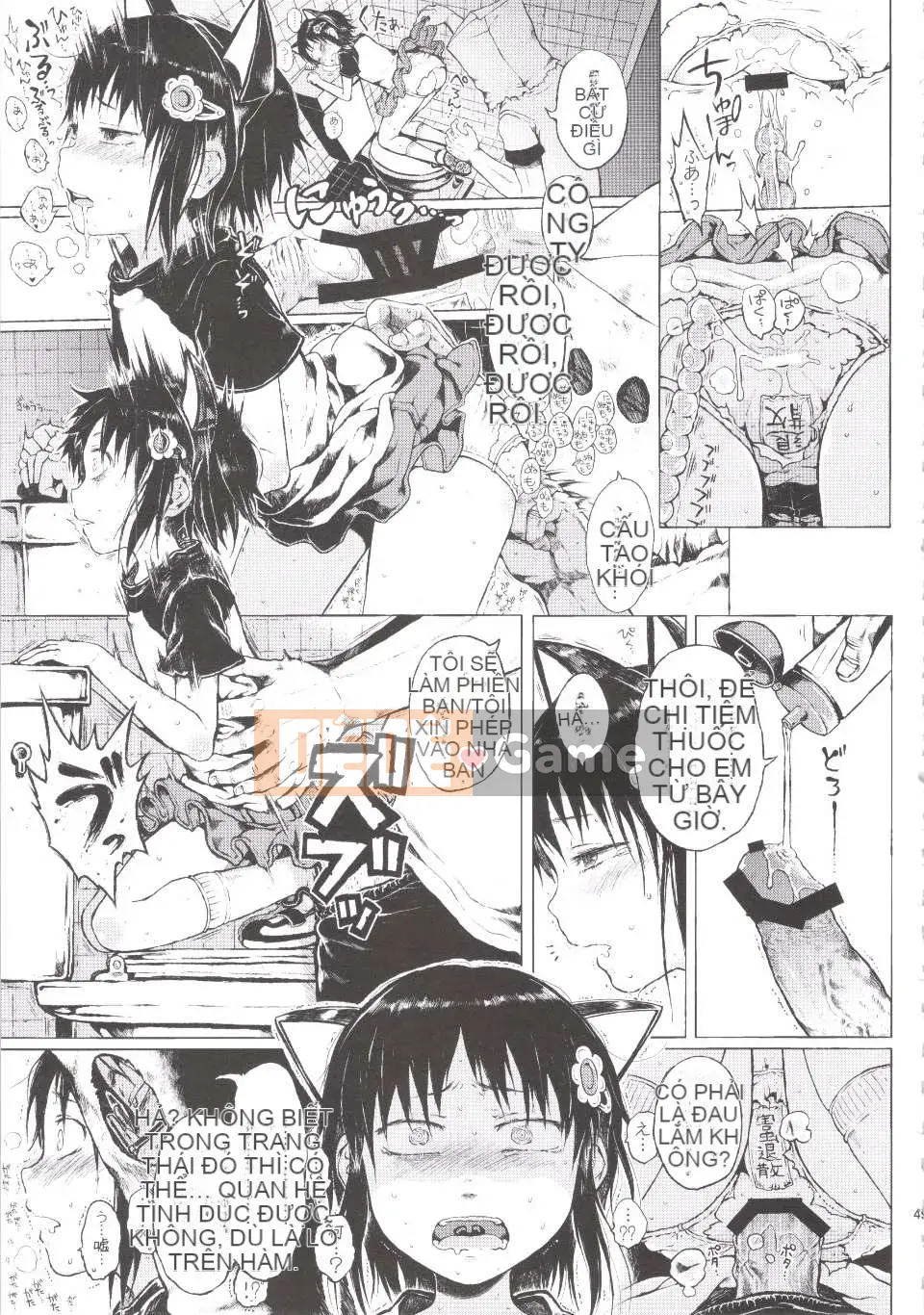 [Xin lỗi] Cô gái đó là một huyền thoại đô thị