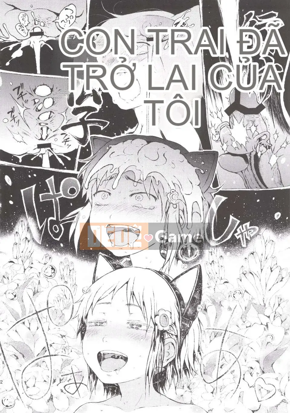 [Xin lỗi] Cô gái đó là một huyền thoại đô thị