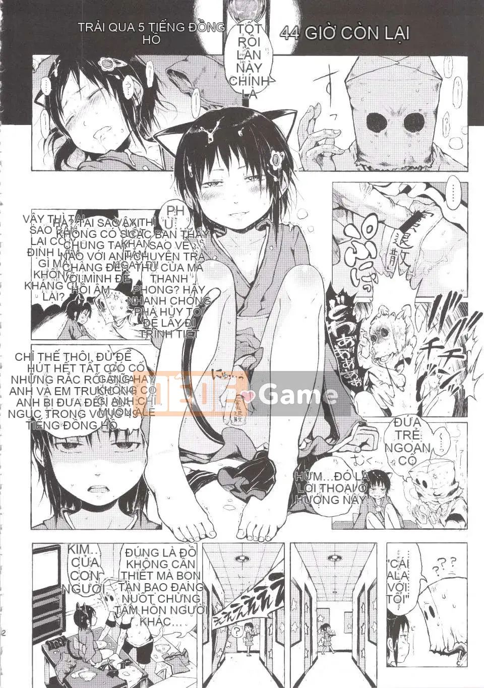 [Xin lỗi] Cô gái đó là một huyền thoại đô thị