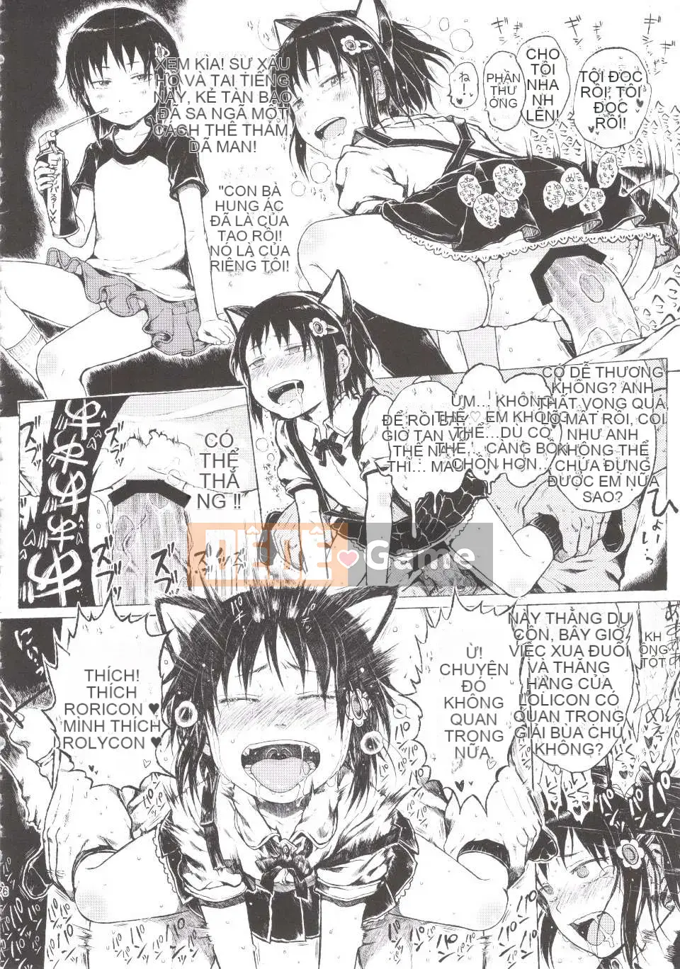 [Xin lỗi] Cô gái đó là một huyền thoại đô thị