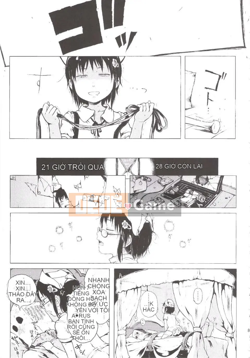 [Xin lỗi] Cô gái đó là một huyền thoại đô thị