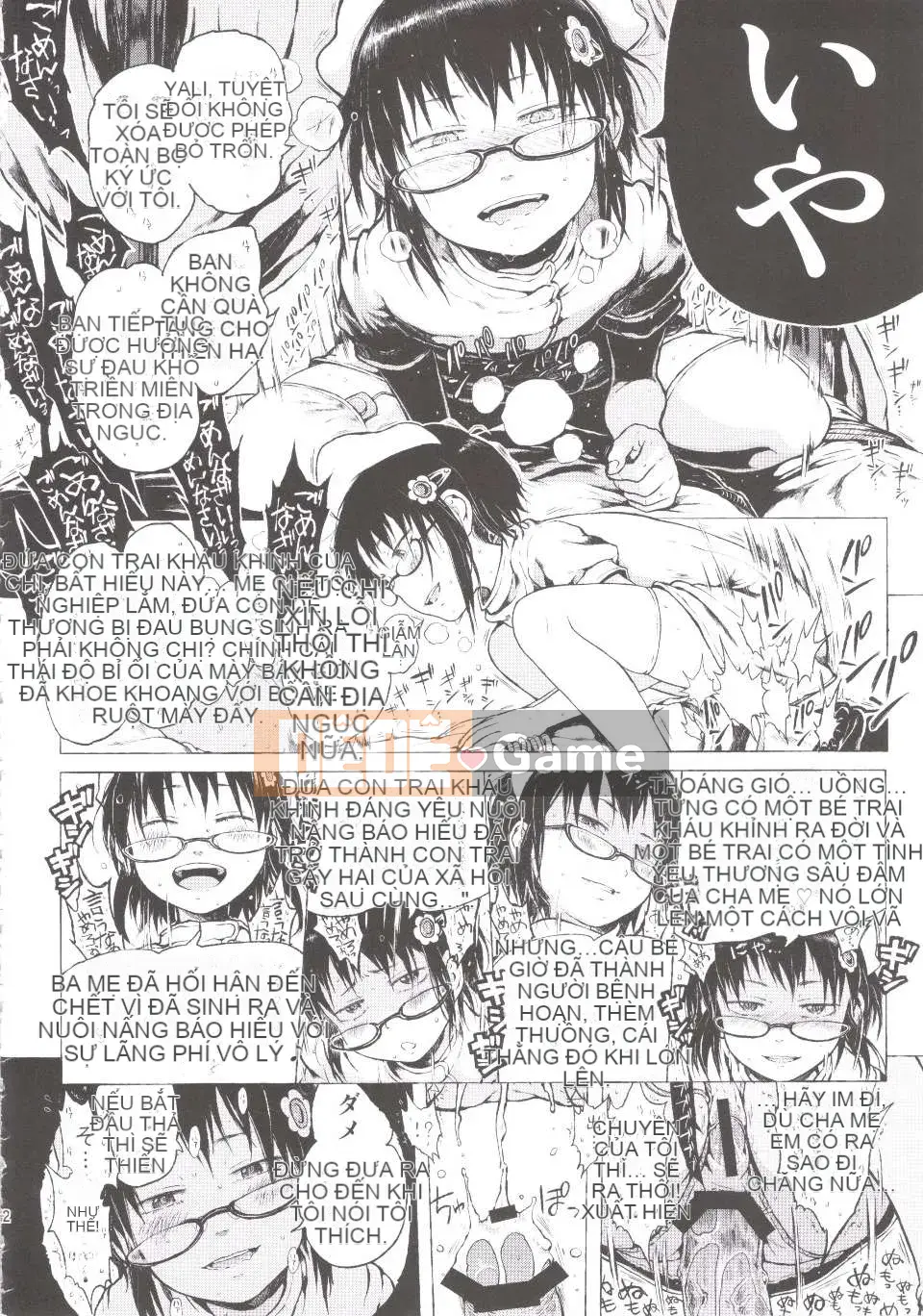 [Xin lỗi] Cô gái đó là một huyền thoại đô thị