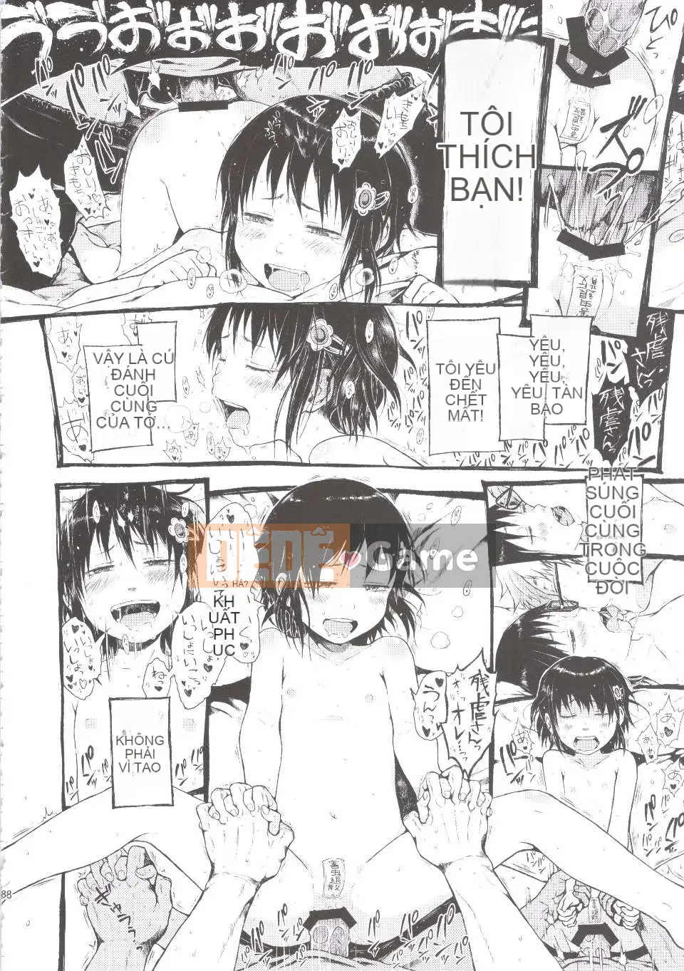 [Xin lỗi] Cô gái đó là một huyền thoại đô thị