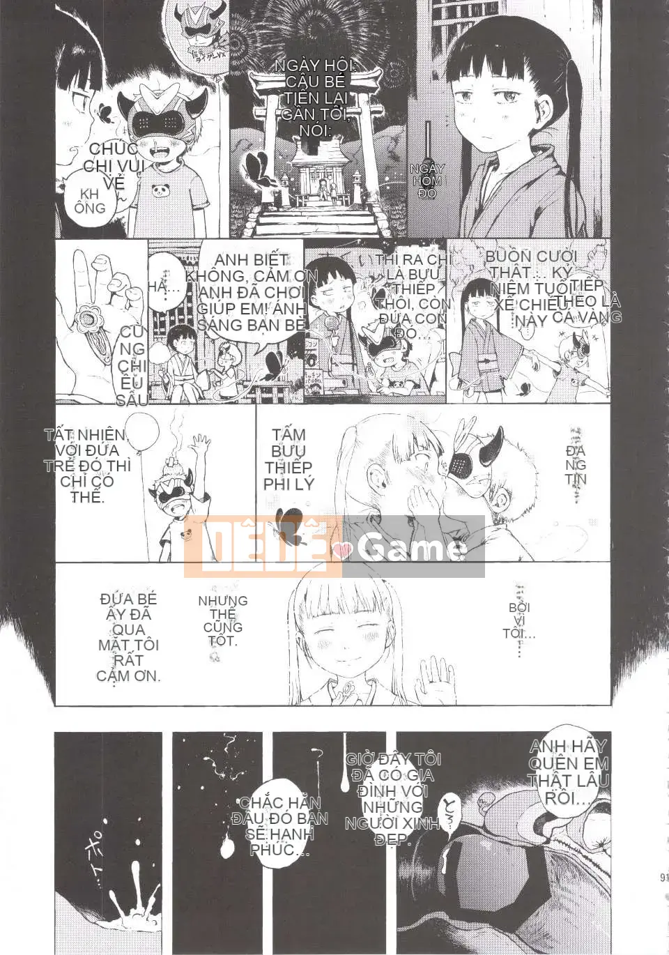 [Xin lỗi] Cô gái đó là một huyền thoại đô thị