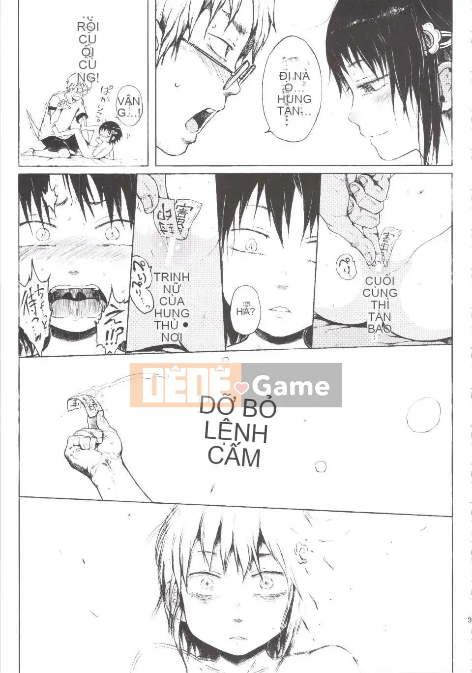 [Xin lỗi] Cô gái đó là một huyền thoại đô thị