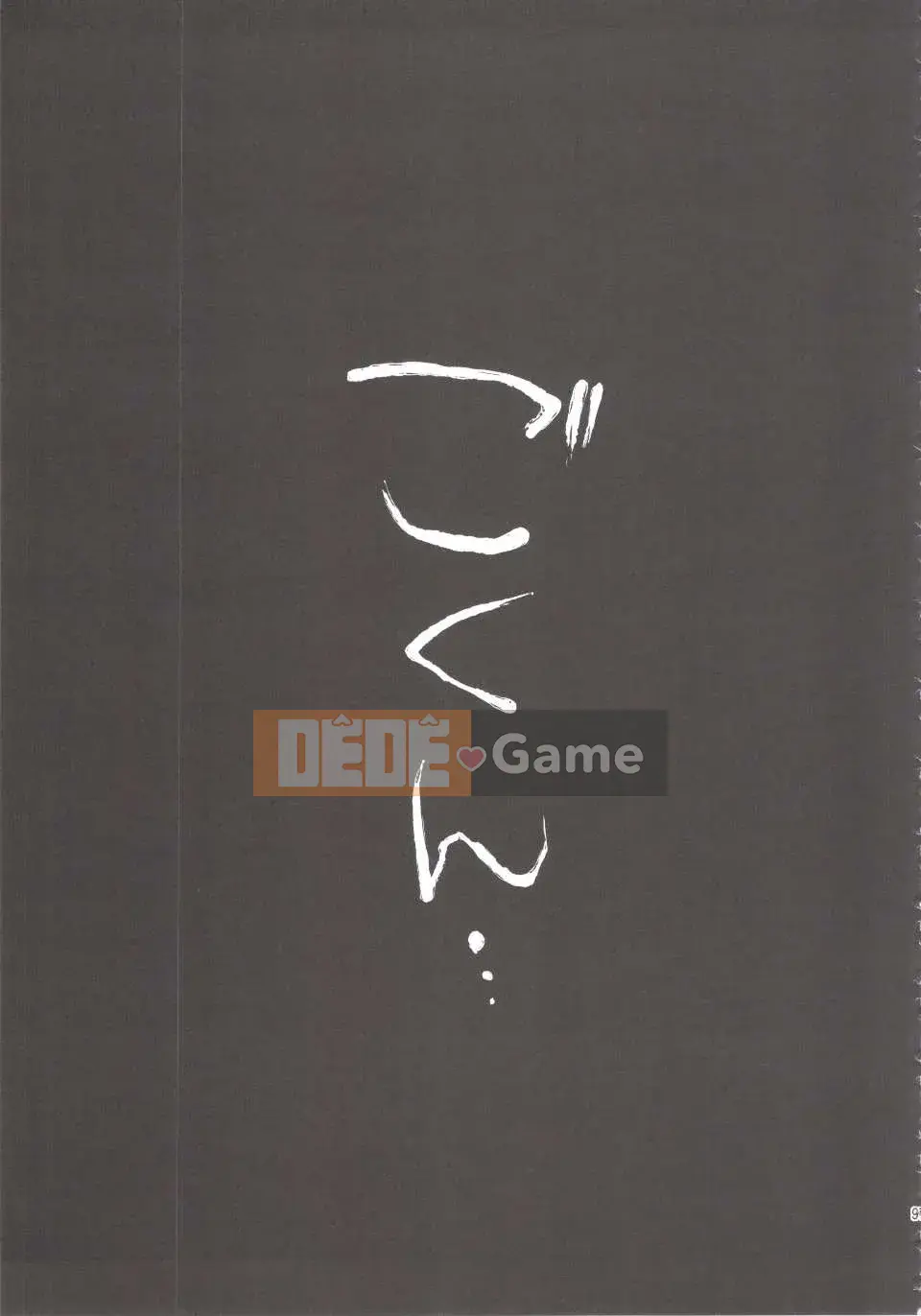 [Xin lỗi] Cô gái đó là một huyền thoại đô thị