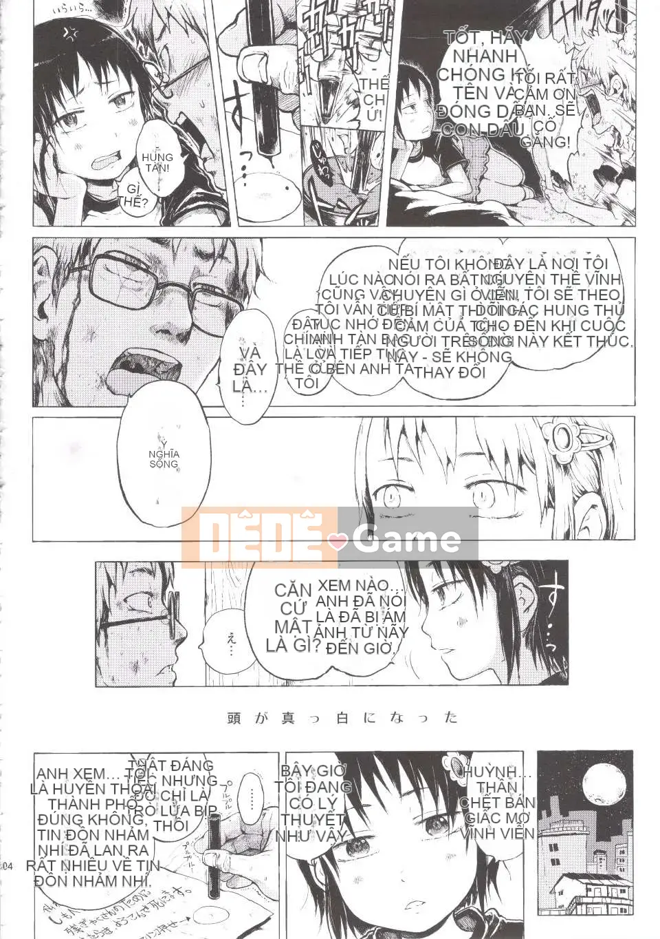 [Xin lỗi] Cô gái đó là một huyền thoại đô thị