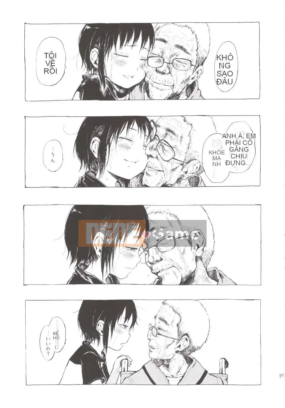 [Xin lỗi] Cô gái đó là một huyền thoại đô thị