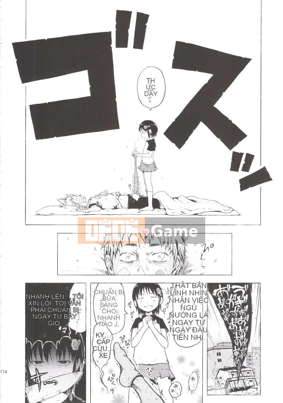 [Xin lỗi] Cô gái đó là một huyền thoại đô thị