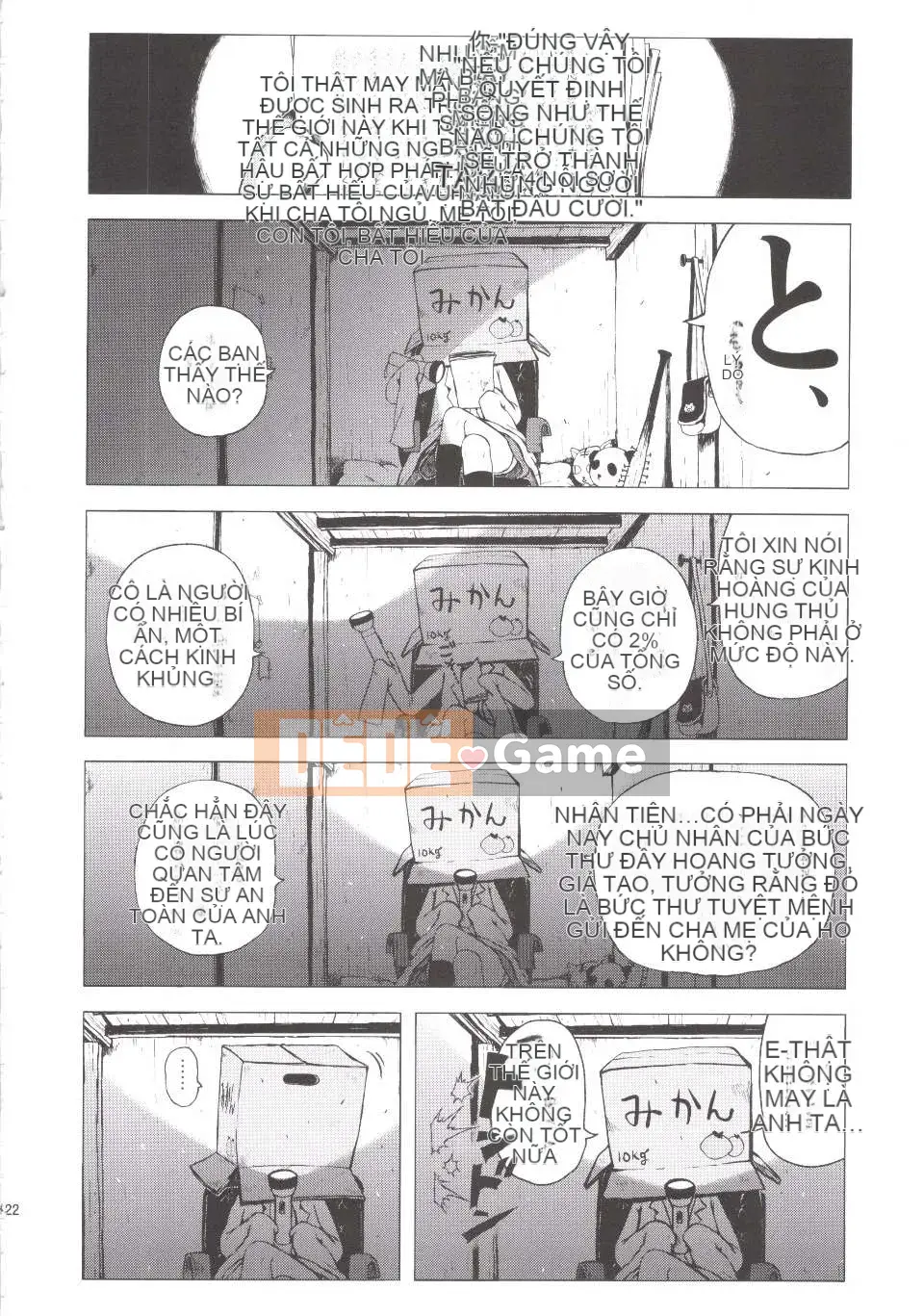 [Xin lỗi] Cô gái đó là một huyền thoại đô thị