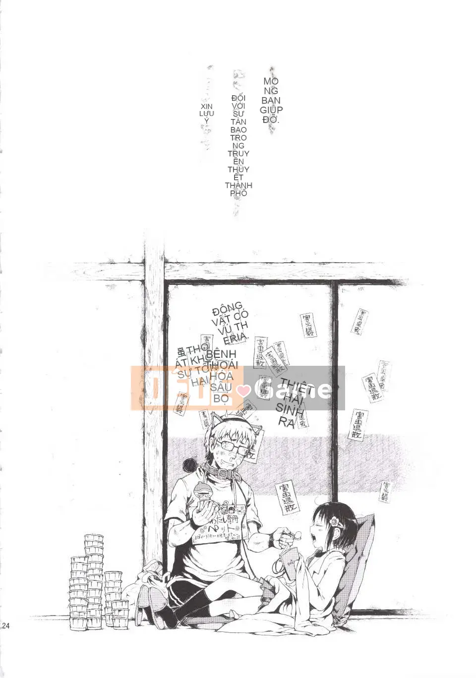 [Xin lỗi] Cô gái đó là một huyền thoại đô thị