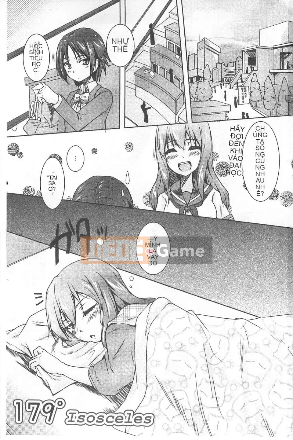 [Urutsu] GH Girls Love H [Kazeteki Koubou]