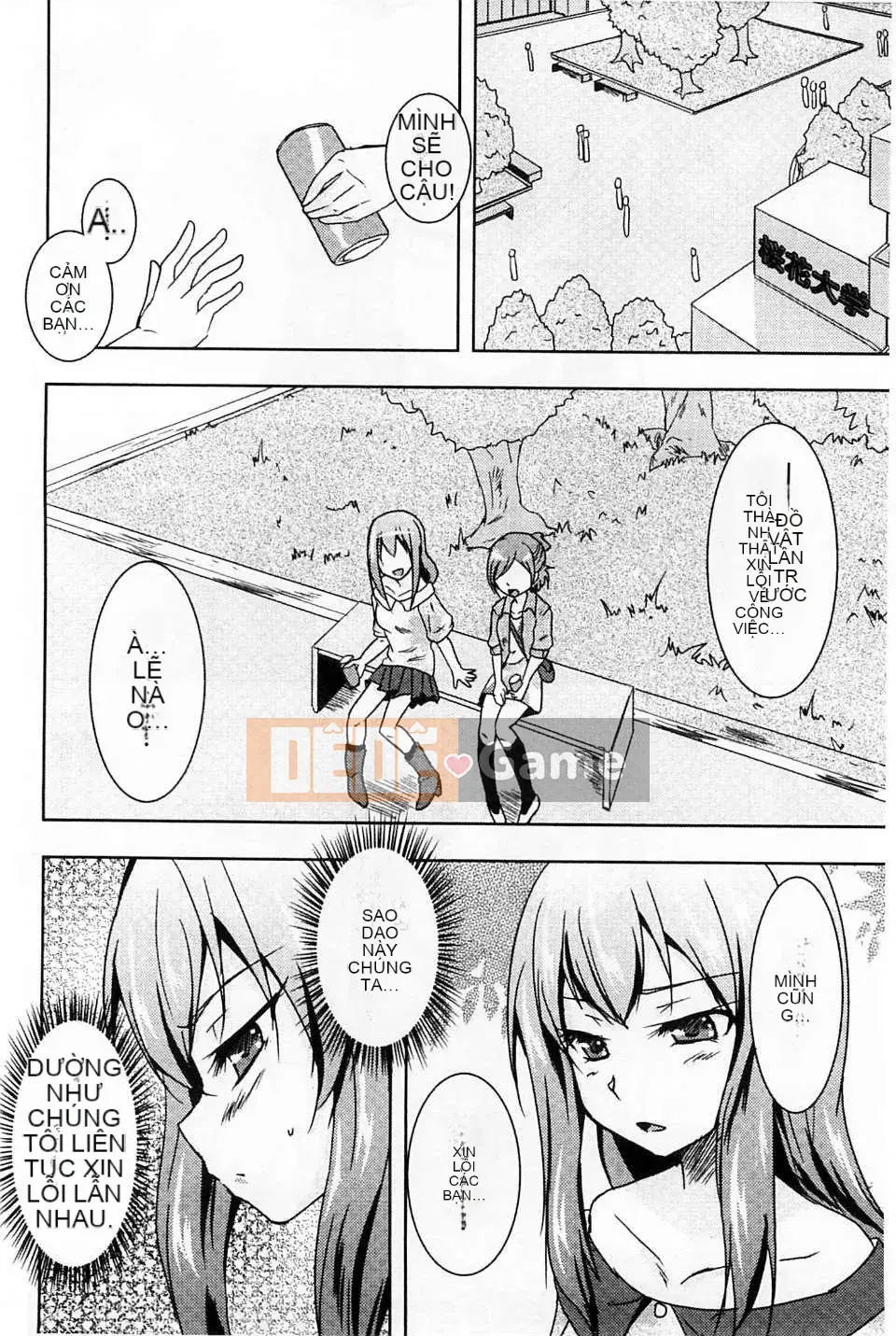 [Urutsu] GH Girls Love H [Kazeteki Koubou]