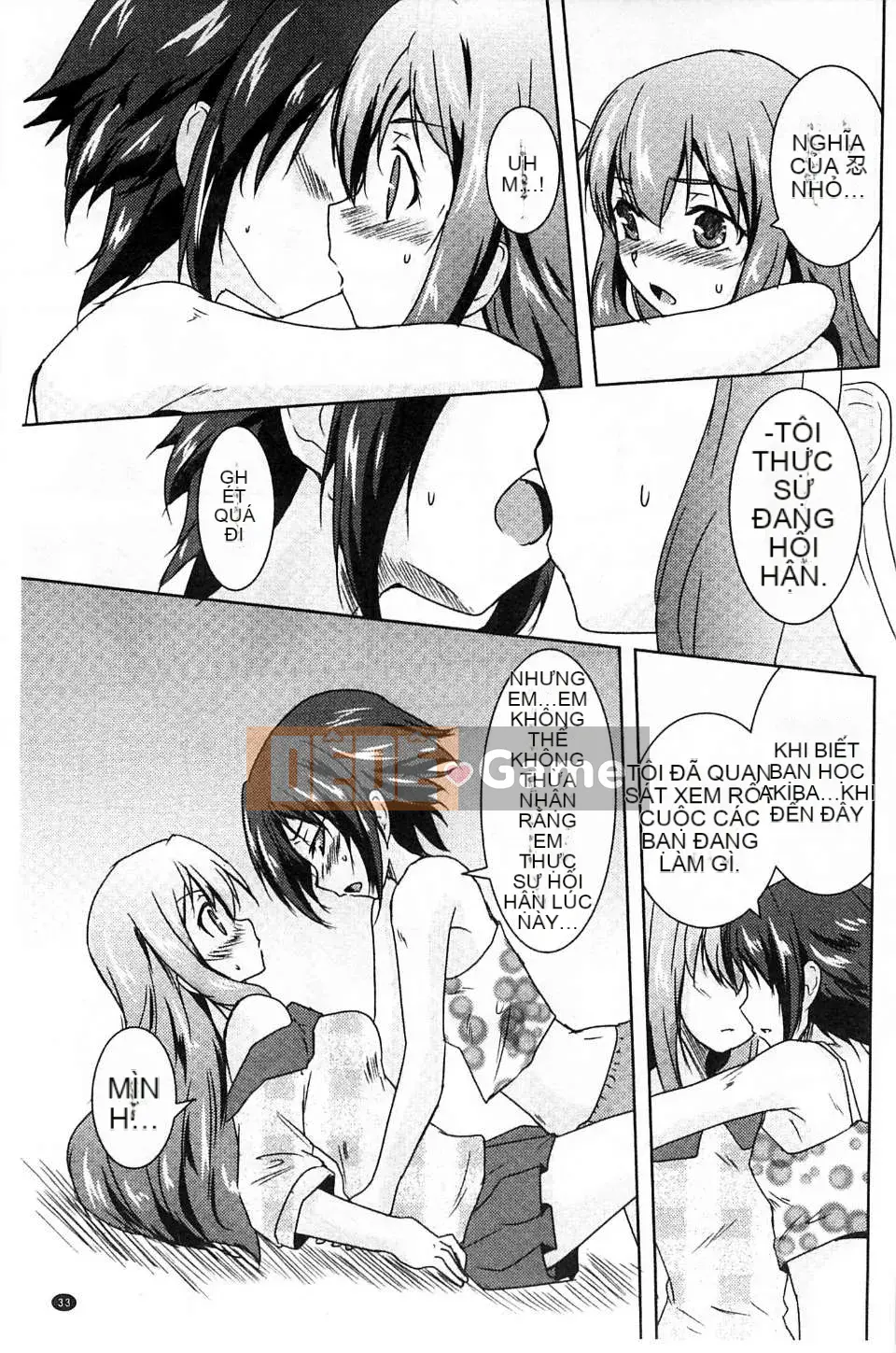 [Urutsu] GH Girls Love H [Kazeteki Koubou]