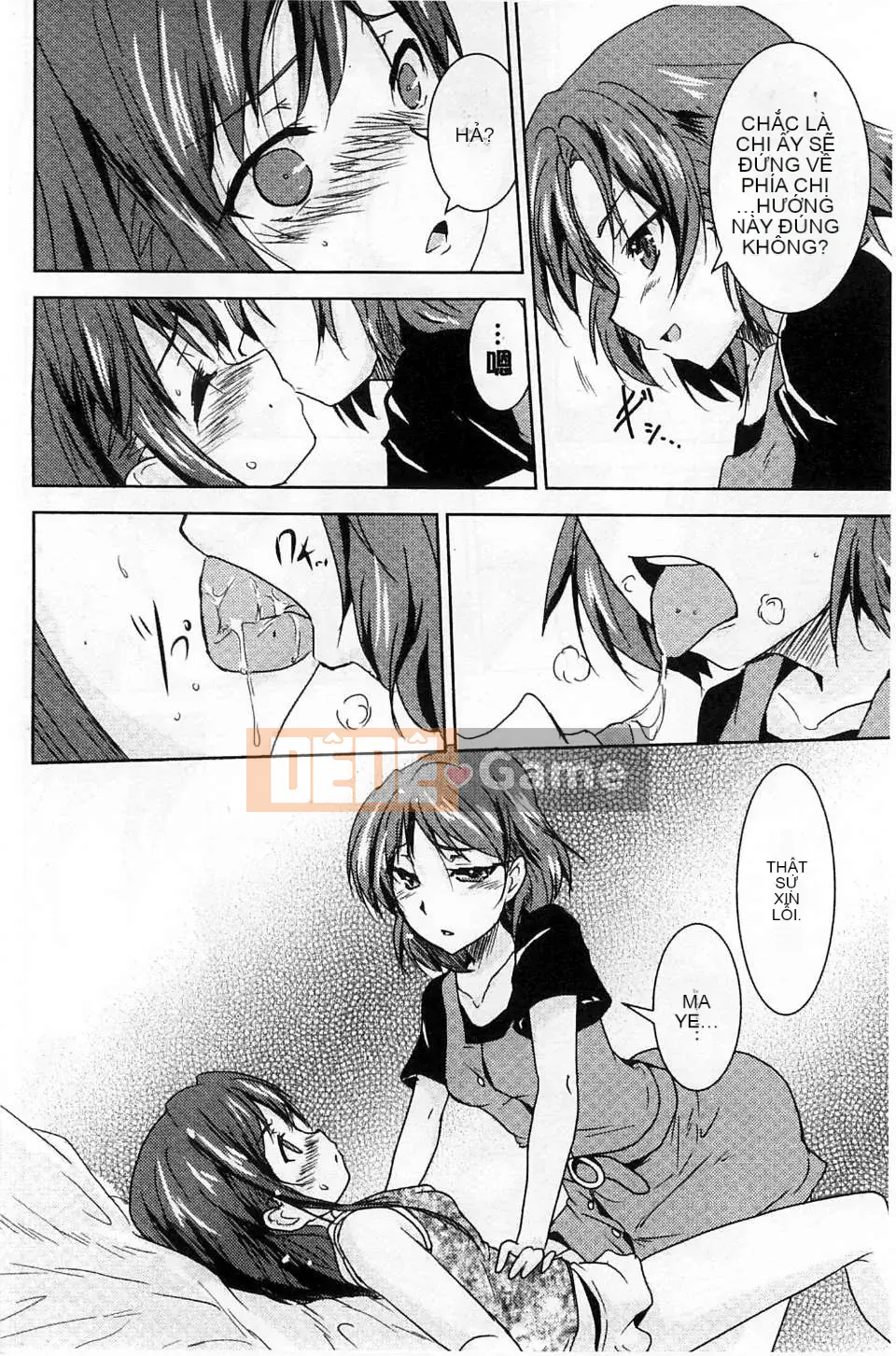 [Urutsu] GH Girls Love H [Kazeteki Koubou]