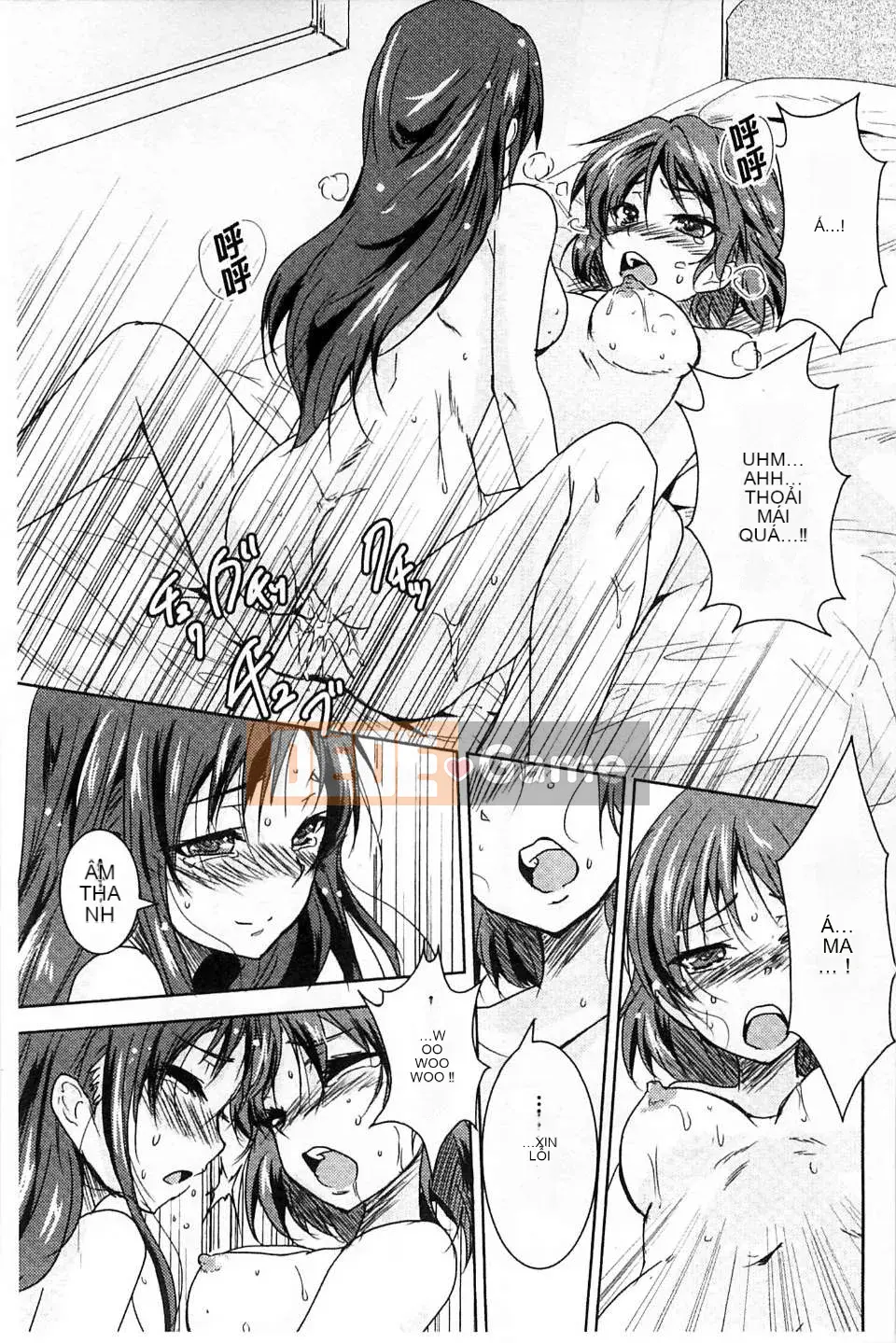 [Urutsu] GH Girls Love H [Kazeteki Koubou]