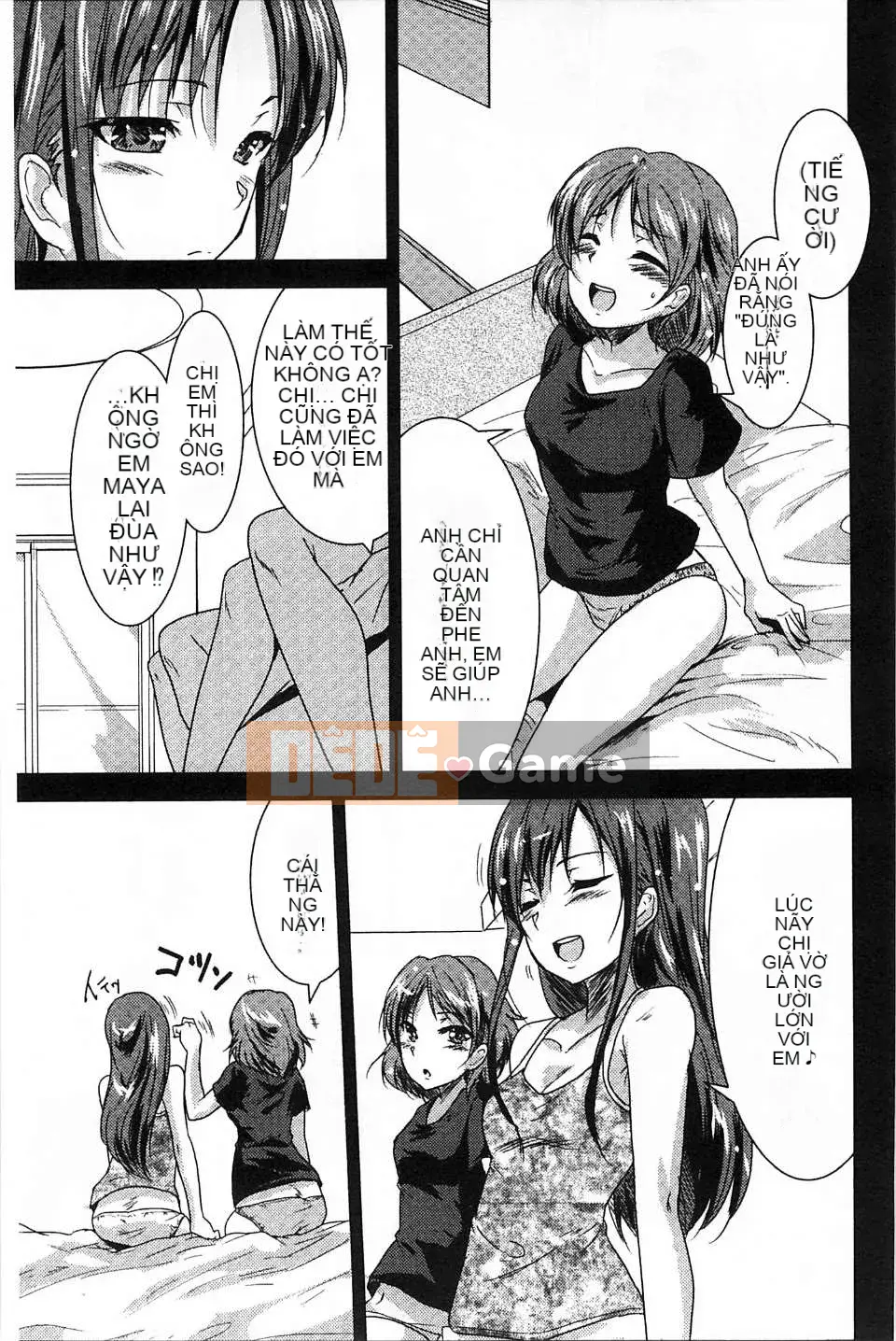 [Urutsu] GH Girls Love H [Kazeteki Koubou]