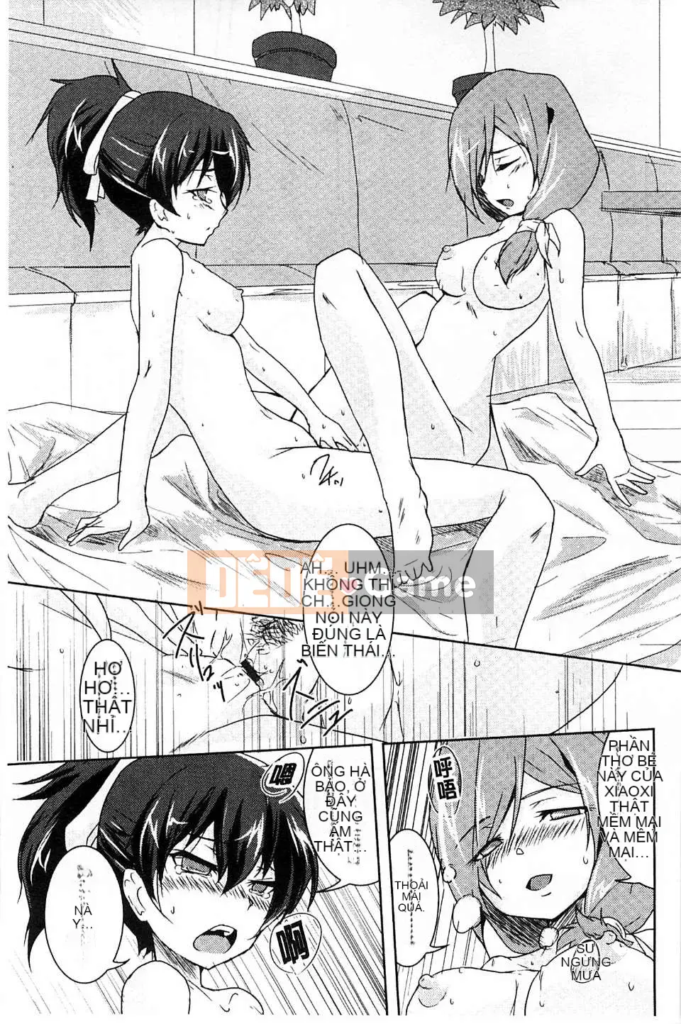 [Urutsu] GH Girls Love H [Kazeteki Koubou]