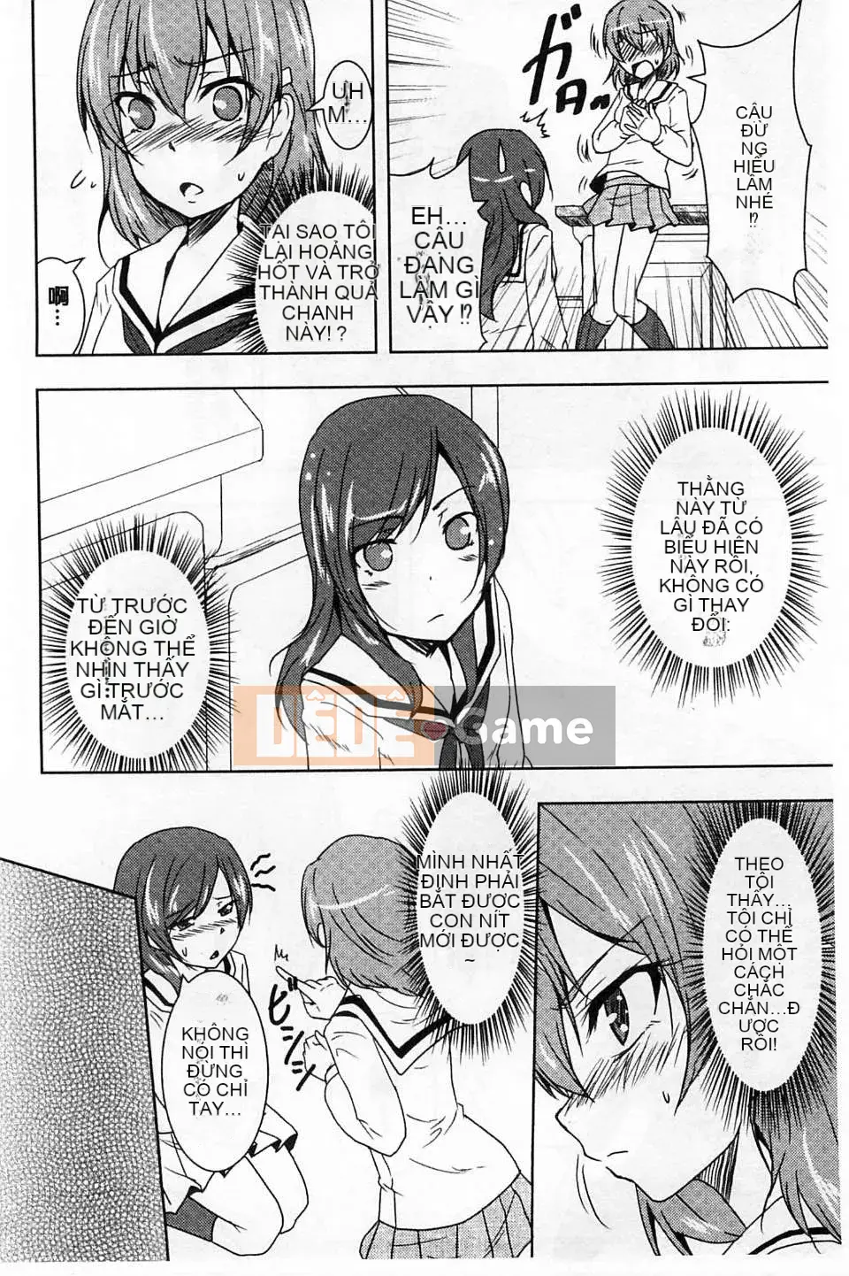 [Urutsu] GH Girls Love H [Kazeteki Koubou]