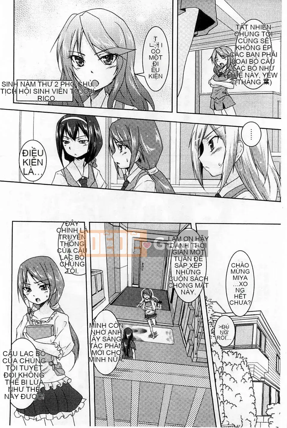 [Urutsu] GH Girls Love H [Kazeteki Koubou]