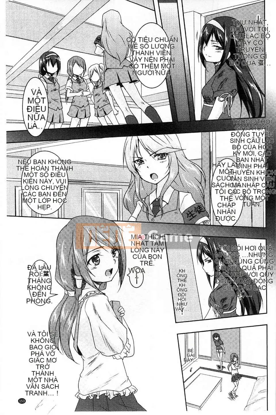 [Urutsu] GH Girls Love H [Kazeteki Koubou]