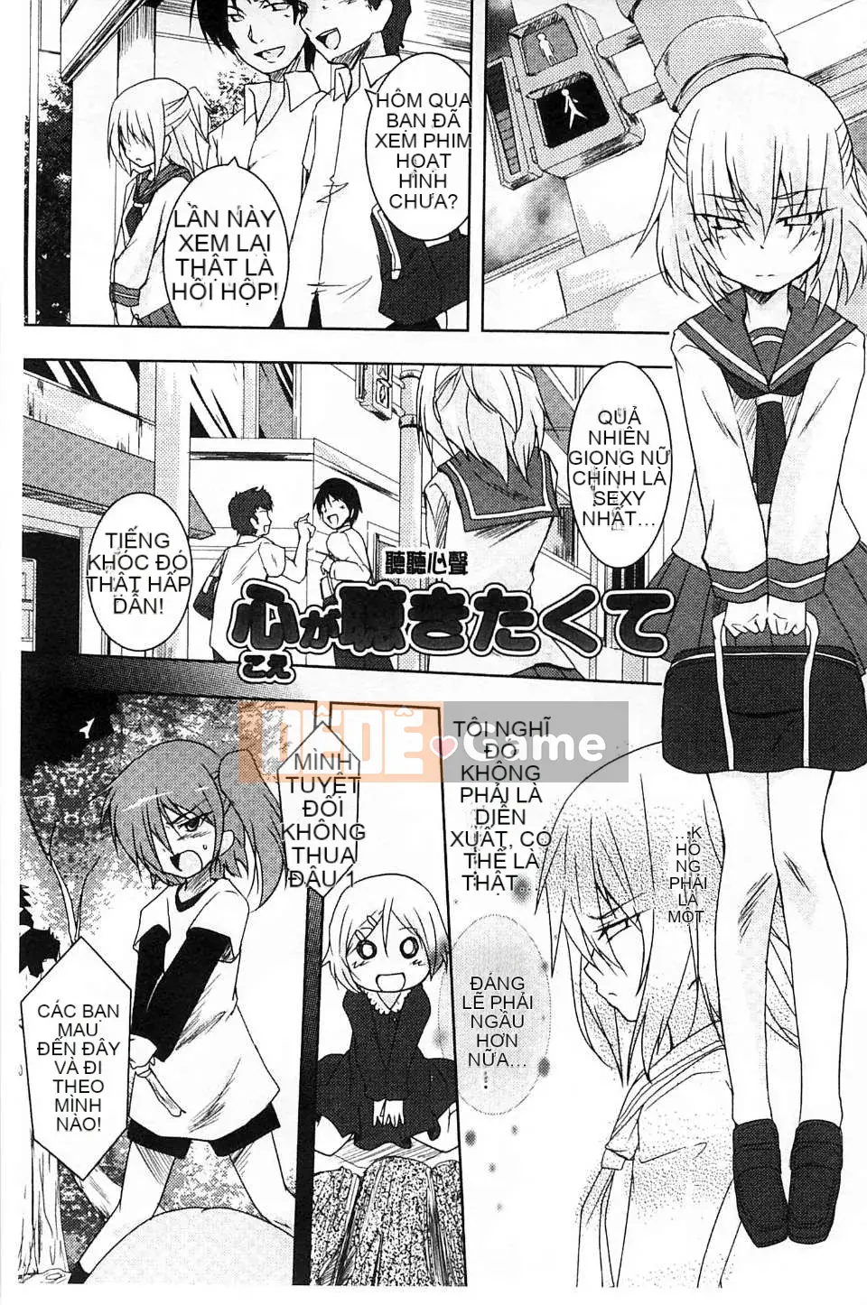 [Urutsu] GH Girls Love H [Kazeteki Koubou]