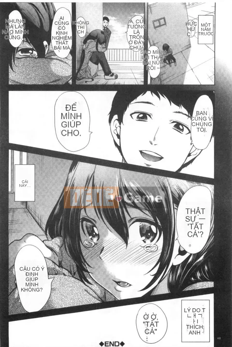 [Càn quét hình ảnh của gió và bóng tối][Mi Meijin ヒロ] Cô gái đó は, người hầu の ám ảnh tình dục đặc biệt を全て受け忍めてくれる.