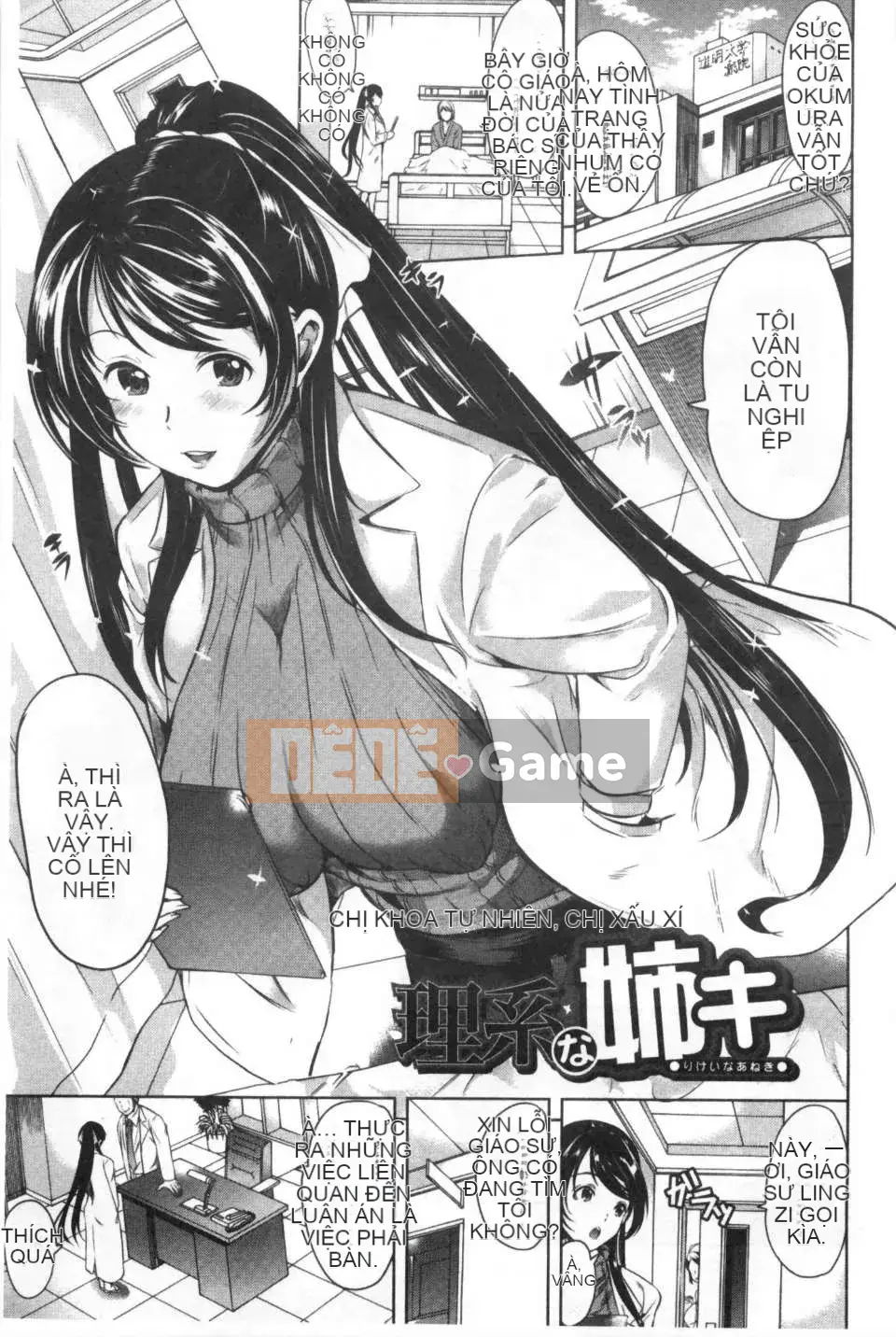 [Càn quét hình ảnh của gió và bóng tối][Mi Meijin ヒロ] Cô gái đó は, người hầu の ám ảnh tình dục đặc biệt を全て受け忍めてくれる.