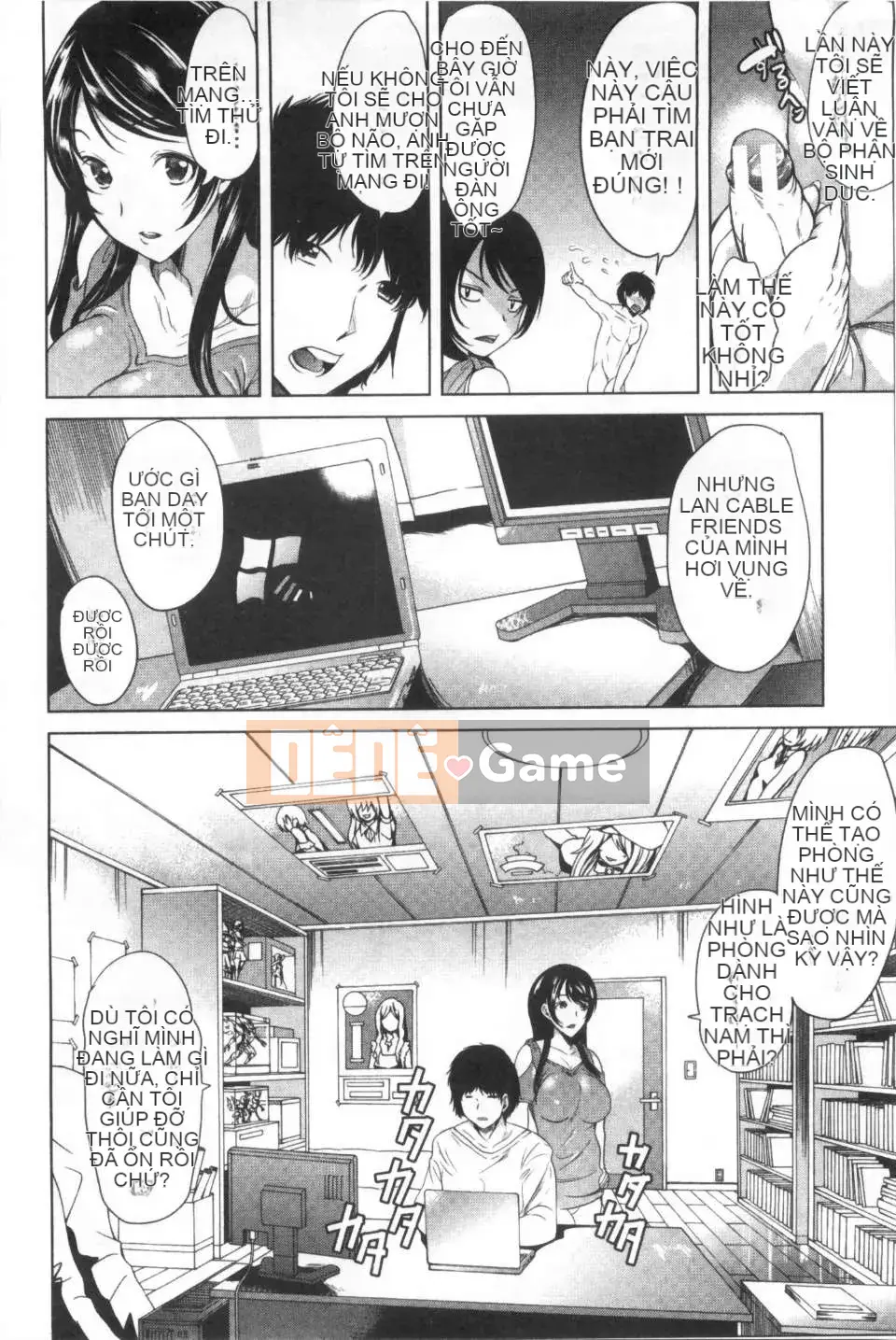 [Càn quét hình ảnh của gió và bóng tối][Mi Meijin ヒロ] Cô gái đó は, người hầu の ám ảnh tình dục đặc biệt を全て受け忍めてくれる.